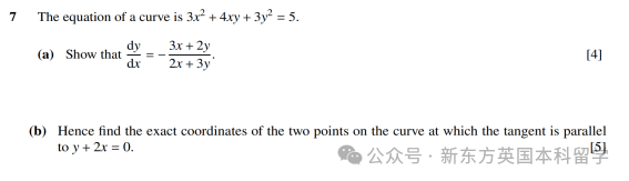 A-Level大考在即！考前IGCSE/AS/A2数学重要知识点梳理