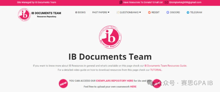 IB学霸养成计划！这些全是真题和笔记的网站太宝藏了吧！