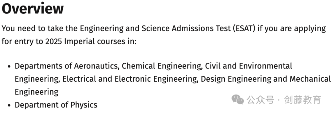 ESAT剑桥帝国理工笔试更新时间安排！现阶段该如何着手准备？