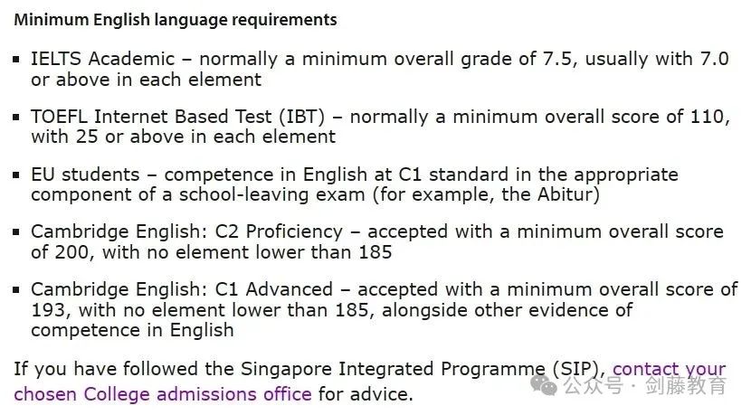 牛剑G5各校语言申请要求汇总，临近暑期，快来看看你的语言成绩能否达标？