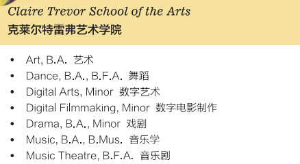 美国留学 | 另辟蹊径升读加州大学欧文分校