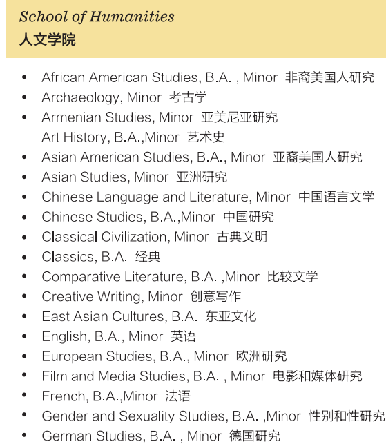 美国留学 | 另辟蹊径升读加州大学欧文分校