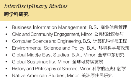 美国留学 | 另辟蹊径升读加州大学欧文分校