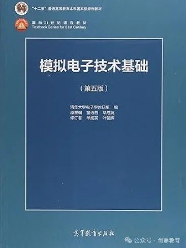 帝国理工电子电气工程专业 | 他说：最难的不是一到一百，而是从零到一的迈步