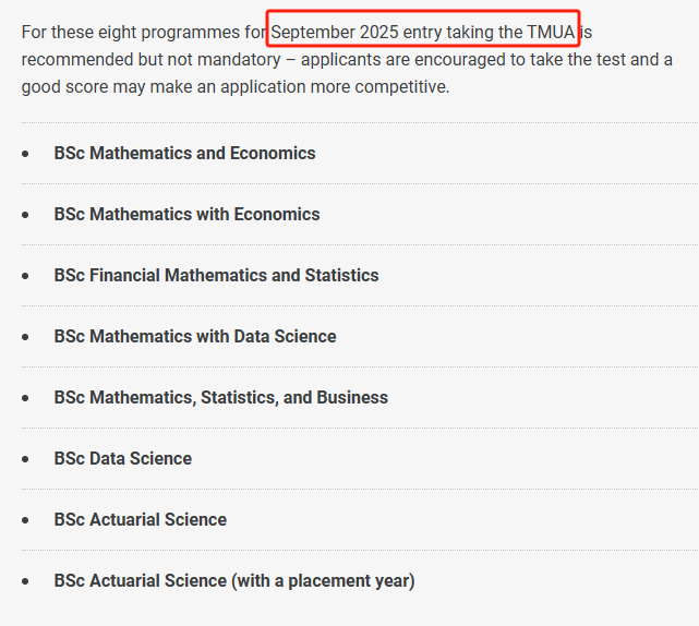 LSE强制要求2025申请生参加TMUA！