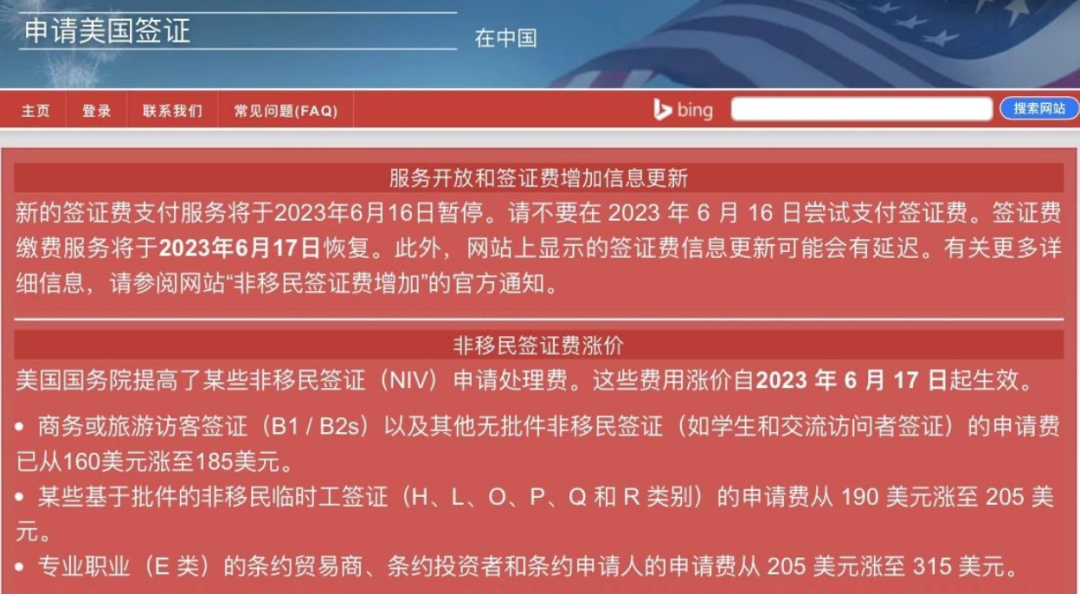 留学签证申请高峰临近，F-1签证这些新规要注意！附留美学签申请攻略