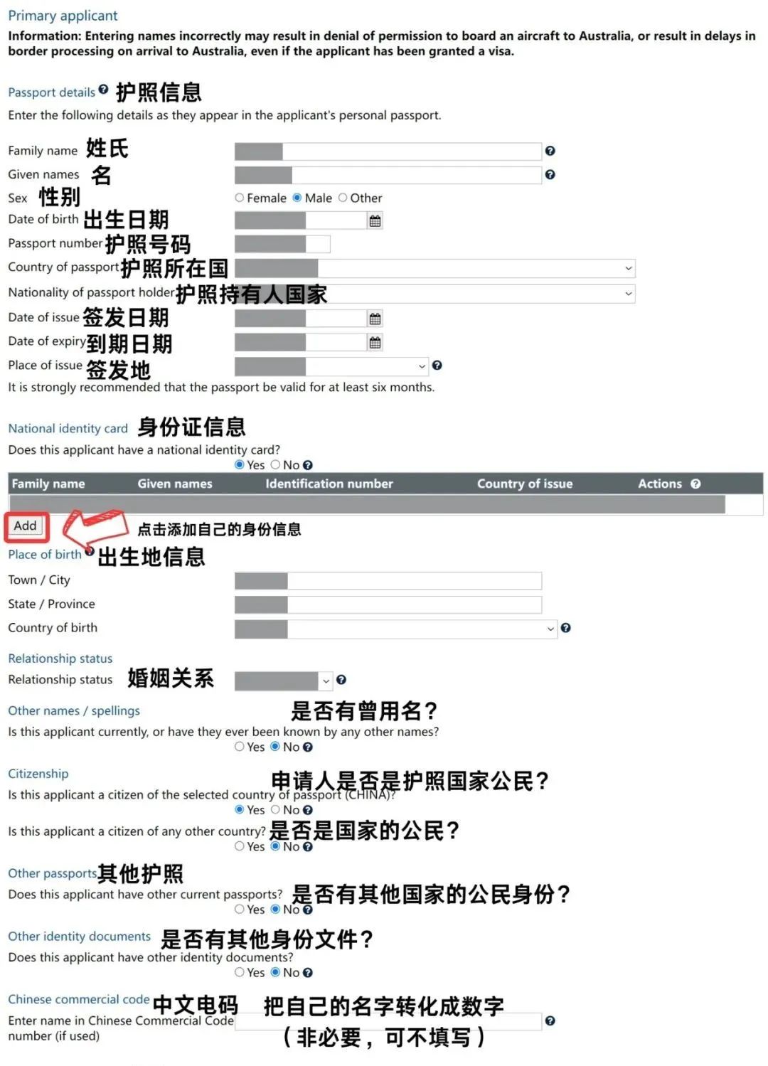 【签证】聚焦澳洲500学生签证申请（内含申请步骤）更新于2024年4月