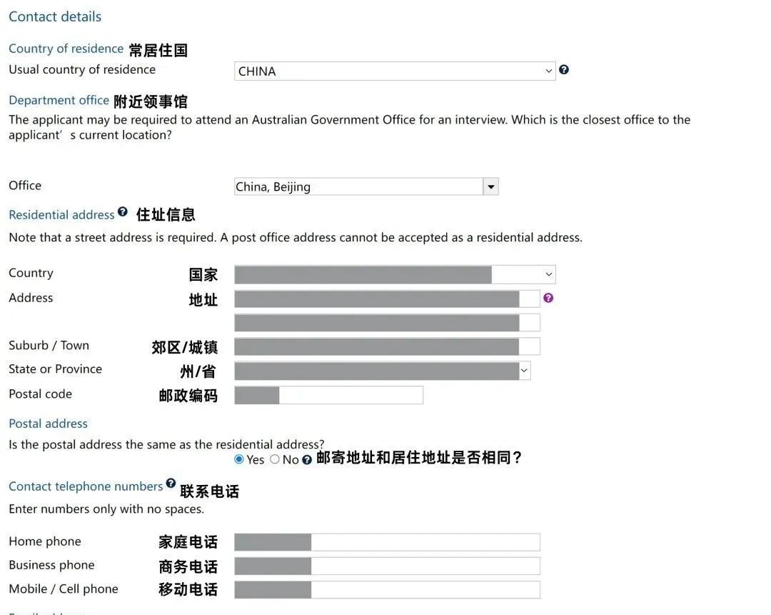 【签证】聚焦澳洲500学生签证申请（内含申请步骤）更新于2024年4月