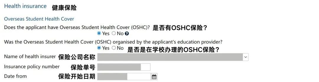 【签证】聚焦澳洲500学生签证申请（内含申请步骤）更新于2024年4月