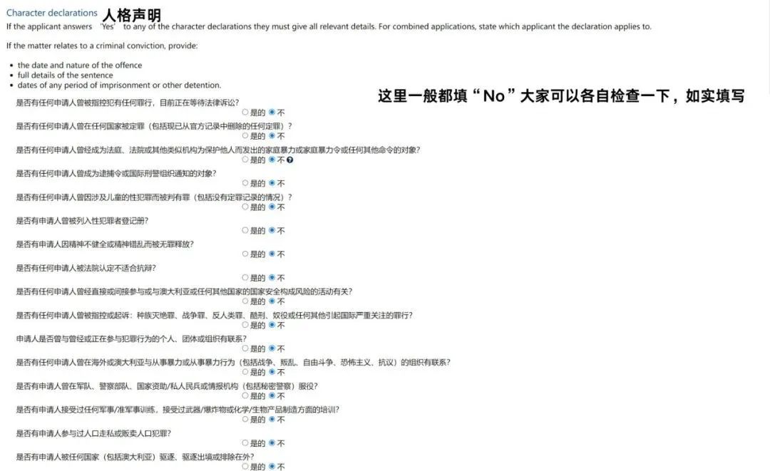 【签证】聚焦澳洲500学生签证申请（内含申请步骤）更新于2024年4月