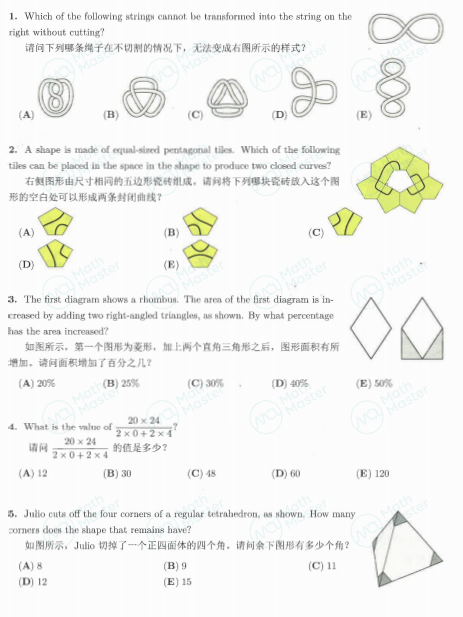 数学袋鼠竞赛落幕！全套真题答案解析等你来领！