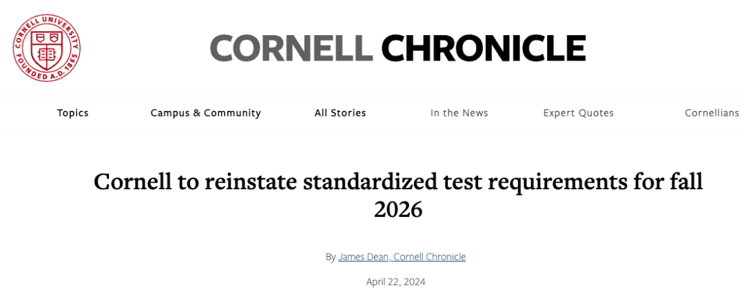 强制提交！康奈尔/哈佛/布朗/耶鲁等多所高校恢复SAT/ACT硬性要求！
