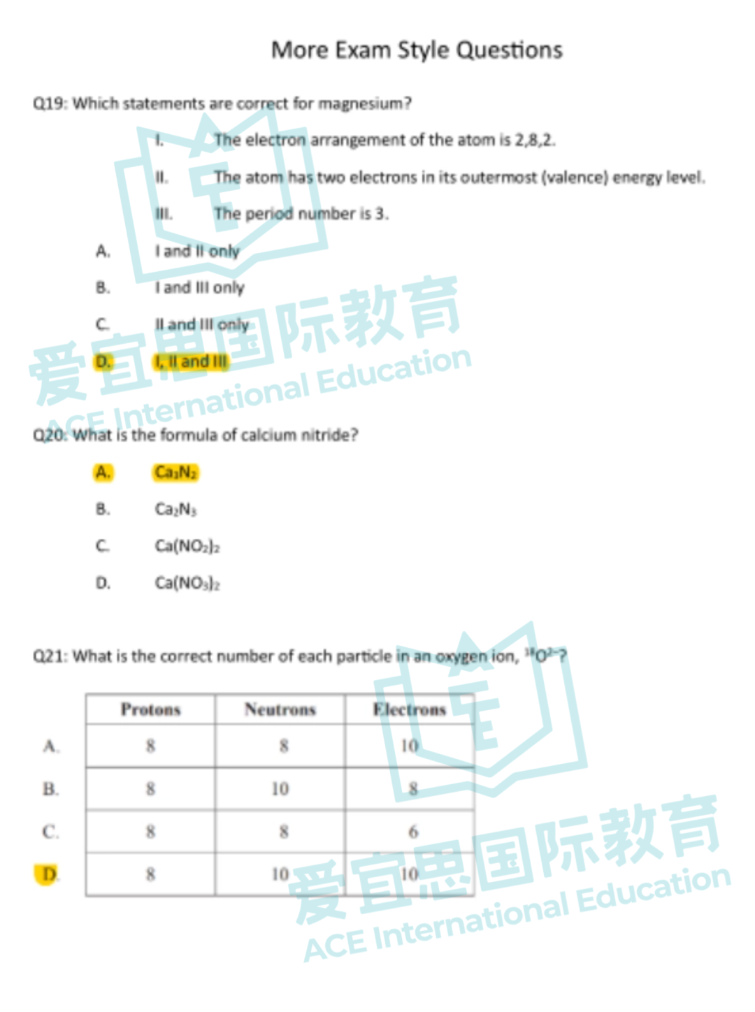 贝赛思科学课程体系+学习难点详解【化学篇】