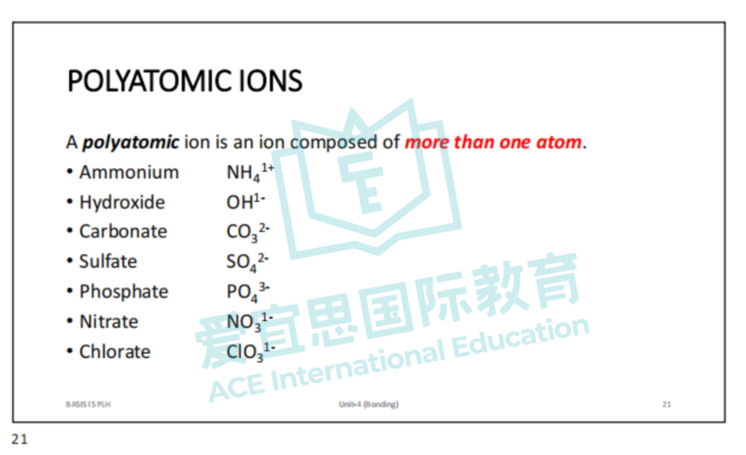 贝赛思科学课程体系+学习难点详解【化学篇】