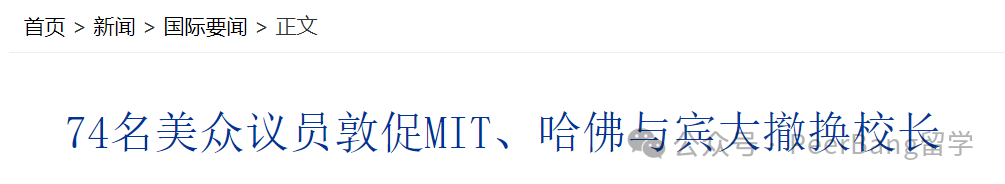 以色列竟威胁美国大学生？抗议将影响就业