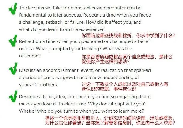 我要是在高一就看到这篇课外活动规划指南就好了！