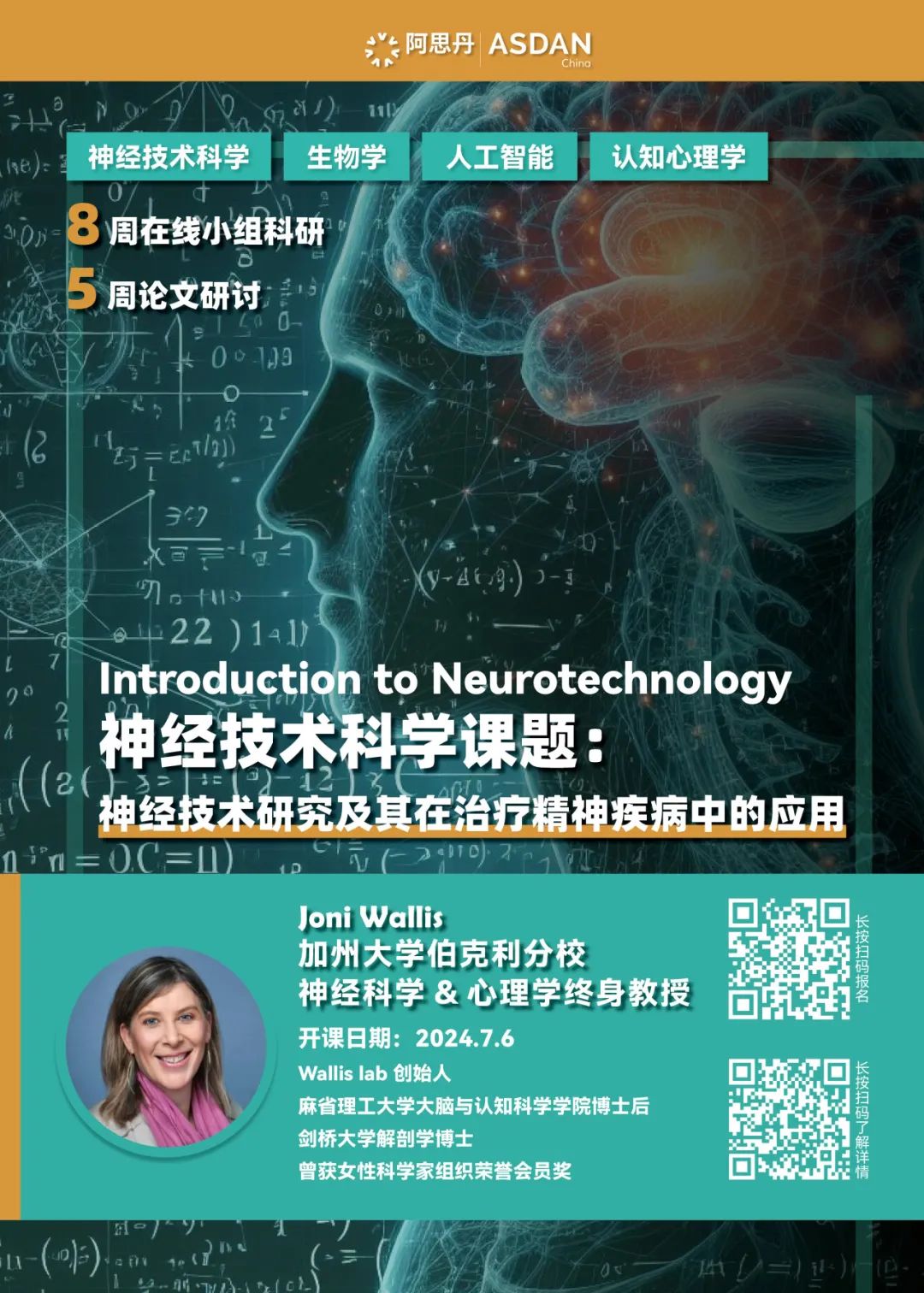 我要是在高一就看到这篇课外活动规划指南就好了！