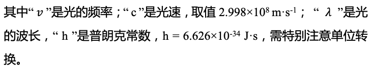 AP化学考前嘱咐与55个易错知识点总结｜2024