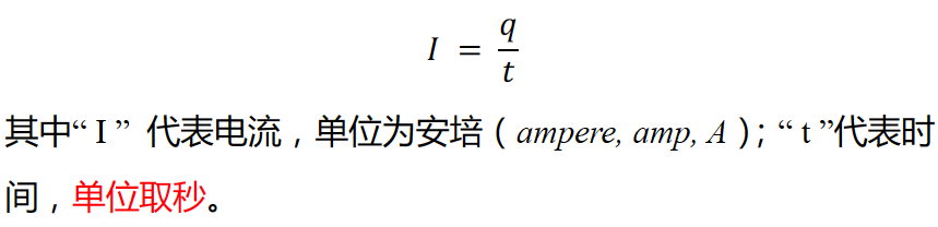 AP化学考前嘱咐与55个易错知识点总结｜2024