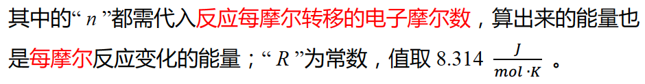 AP化学考前嘱咐与55个易错知识点总结｜2024