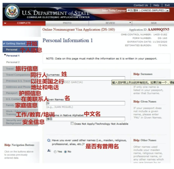 保姆级美国学生签证申请攻略：签证流程、所需材料、高频问题，统统讲清楚