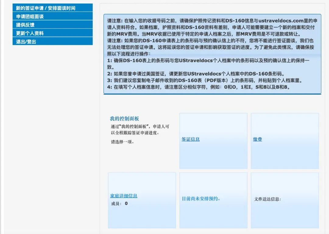 保姆级美国学生签证申请攻略：签证流程、所需材料、高频问题，统统讲清楚