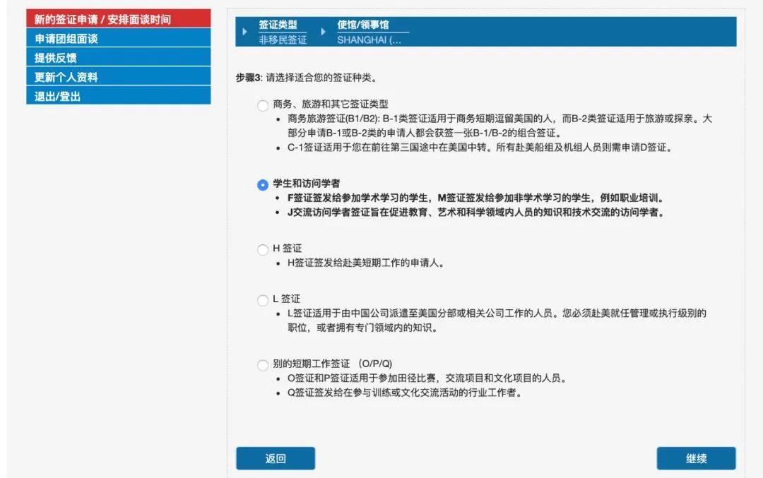 保姆级美国学生签证申请攻略：签证流程、所需材料、高频问题，统统讲清楚