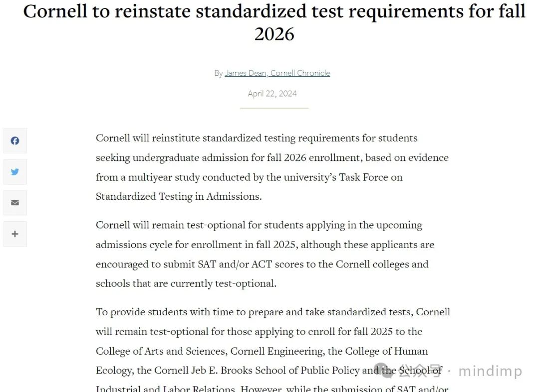 杜克大学更新本科课程，康奈尔大学计划恢复 2026 Fall 标化要求，还有伊利诺伊大学香槟分校要新成立计算机与数据科学学院……