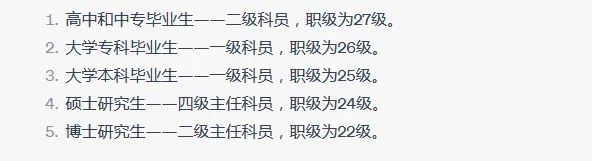 一年制水硕，年轻人就业抬高身价新路径