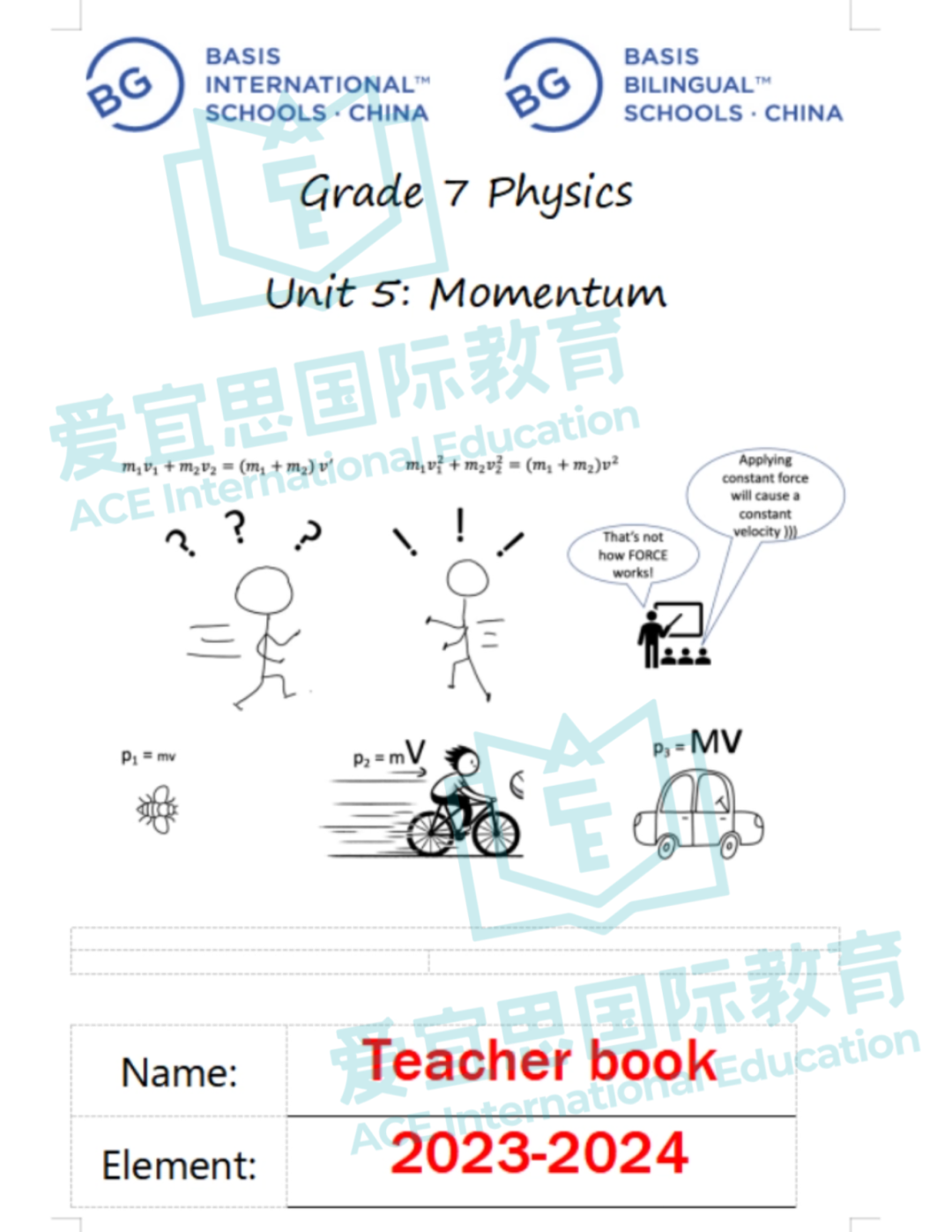 贝赛思科学课程体系+学习难点详解【物理篇】