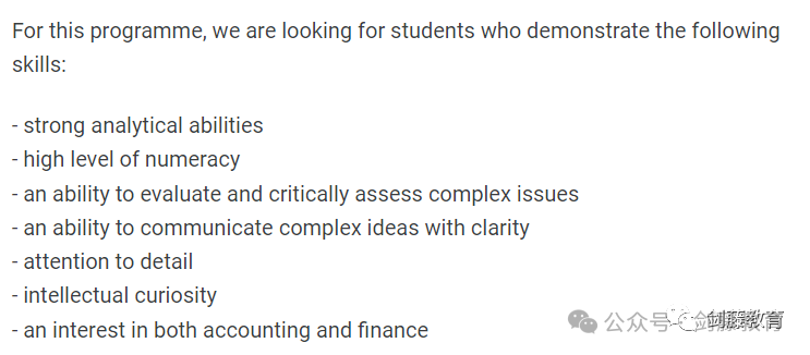 新一轮LSE会计与金融offer到！连续两年申请人数突破1900人，这个热门专业究竟有何魅力？