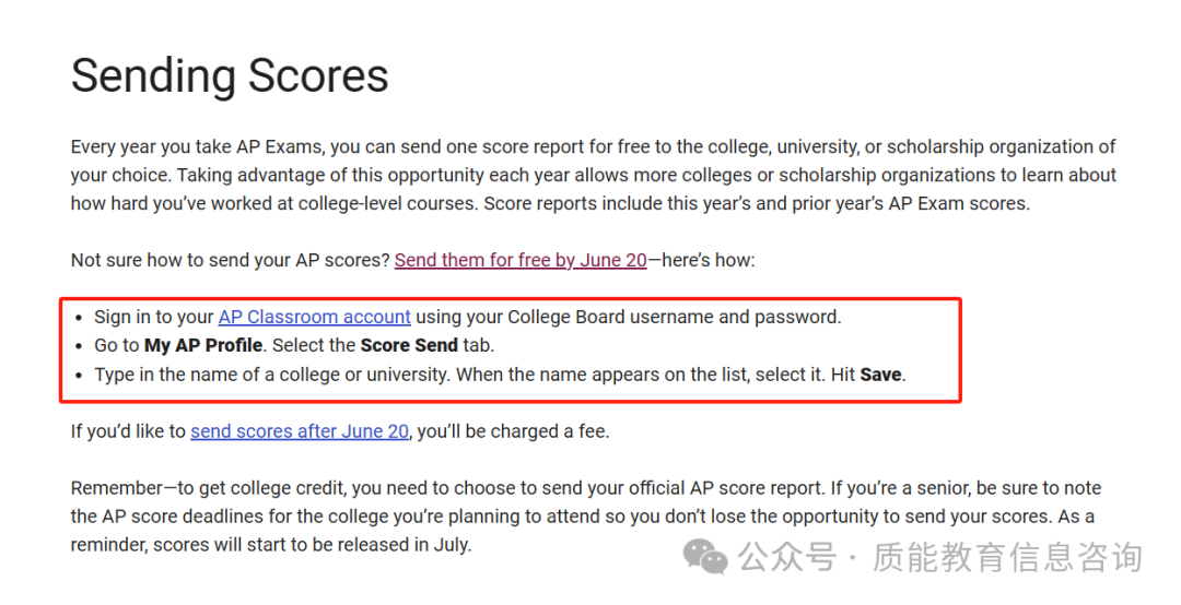 AP | AP考试什么时候出分？寄送成绩免费吗？该如何操作？