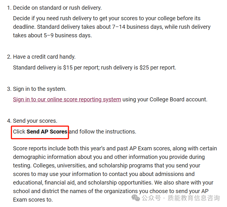 AP | AP考试什么时候出分？寄送成绩免费吗？该如何操作？
