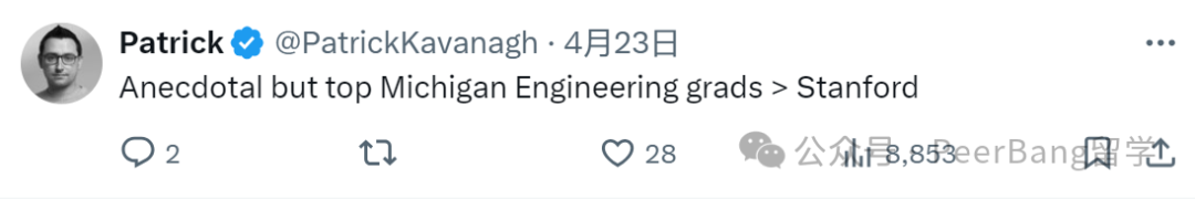 藤校被取代？「新藤校」名单发布，这10所美国大学成“新宠”！