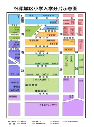 全收录！一文汇总北京18个城区——2024年最新入学政策！