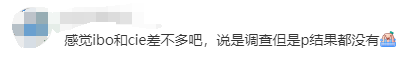 五月大考进行时，泄题、作弊、降con、压分…2024年够魔幻吗？