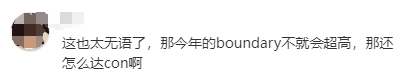 五月大考进行时，泄题、作弊、降con、压分…2024年够魔幻吗？