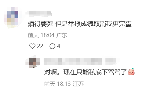 太猖狂，大考季又变泄题季，直接AP考场门外叫卖真题？！