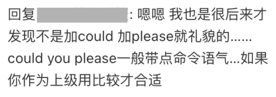 中国留学生写的邮件，成功把教授逼疯了...