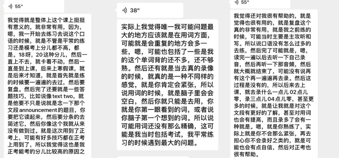 做到这3步，托福口语25+并非遥不可及！