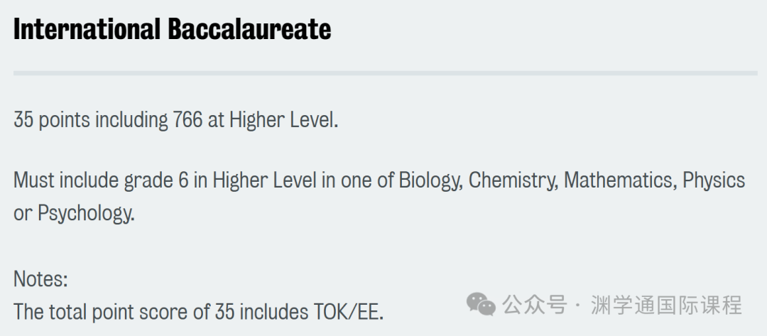 2025年【心理学】专业英国TOP10大学申请要求：A-Level/IB/语言！