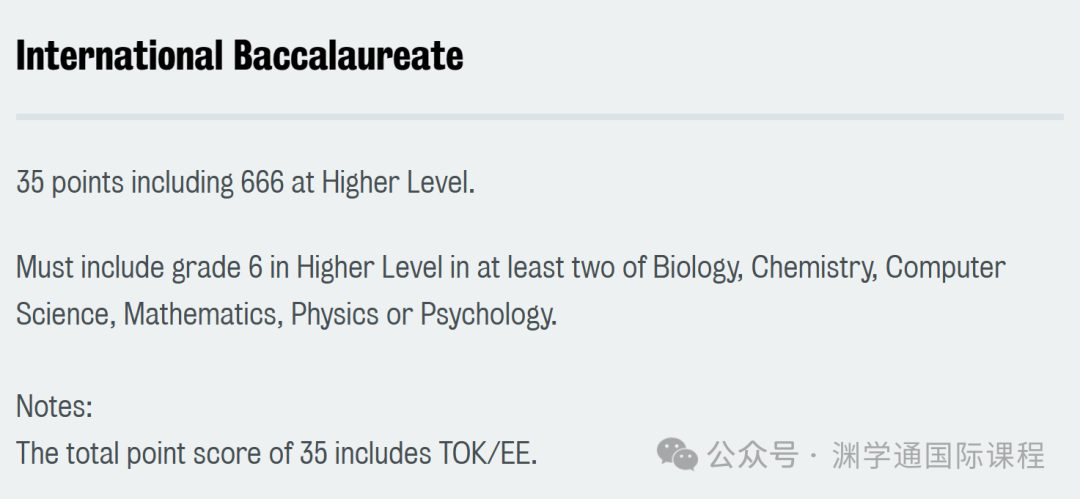 2025年【心理学】专业英国TOP10大学申请要求：A-Level/IB/语言！