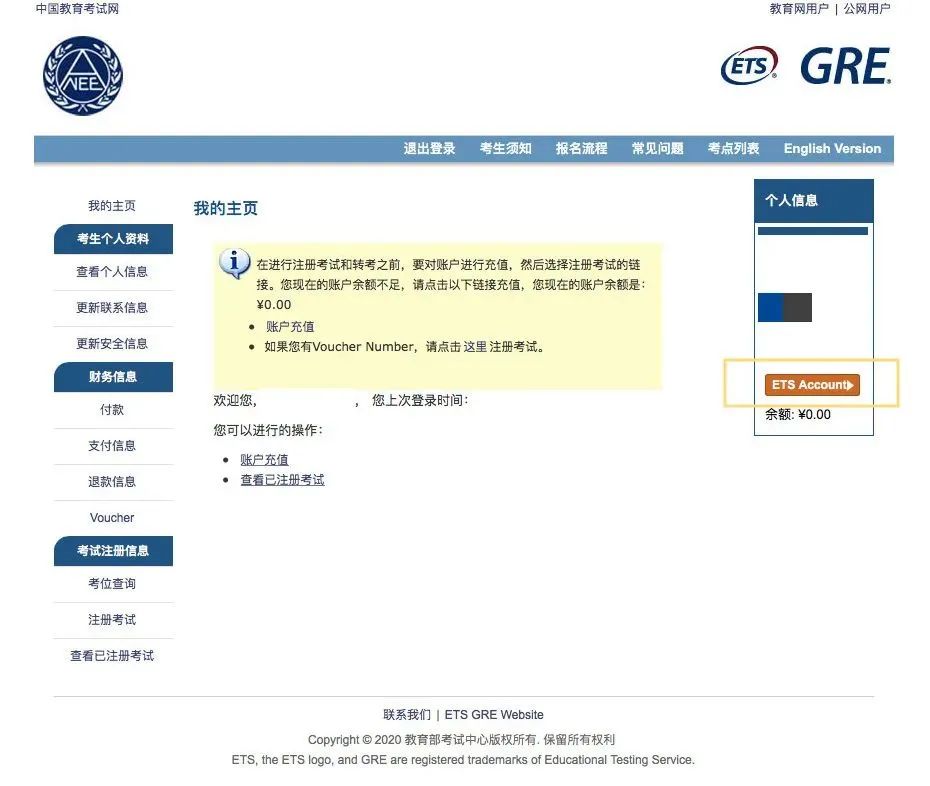 GRE考试到底是什么？一篇带你全面了解改革后GRE！