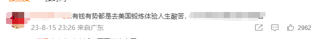 每年竞争激烈的夏校到底是什么？值不值得去？