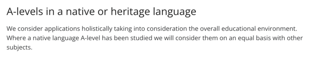 UCL突然降con，认可A-Level中文和基础数学成绩？！