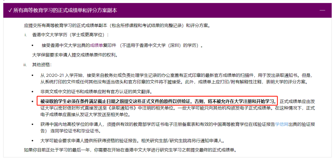 24年上海市公务员拟录取名单发布，英港院校毕业生赢麻了！