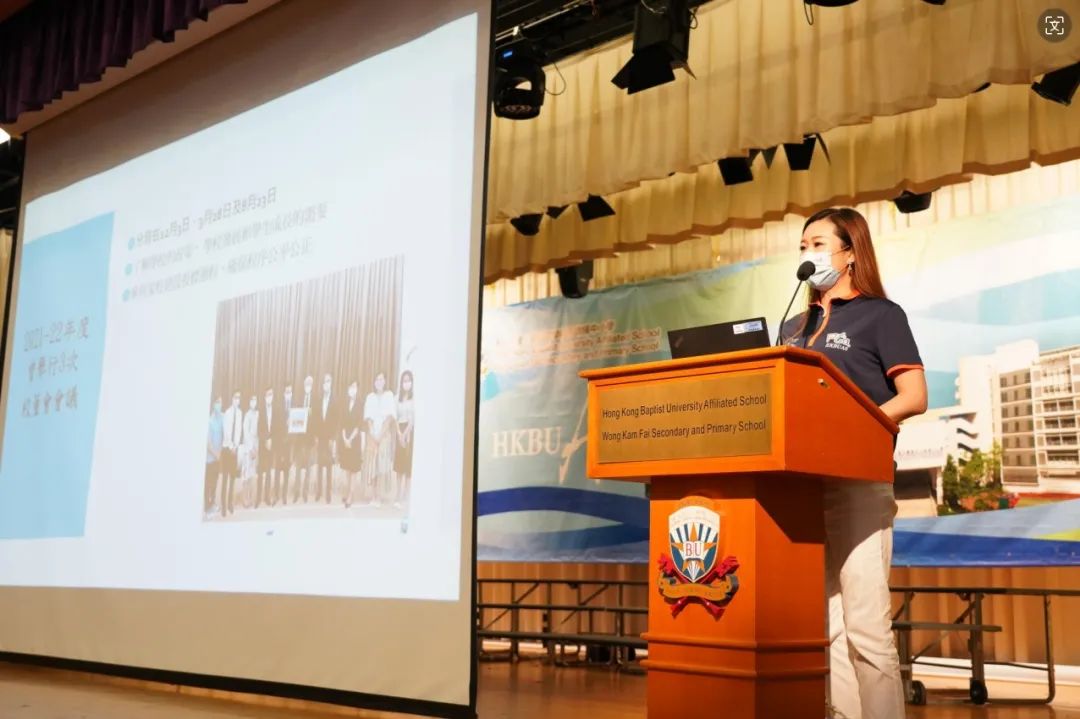 王锦辉中小学：香港浸会大学直资宝藏龙校