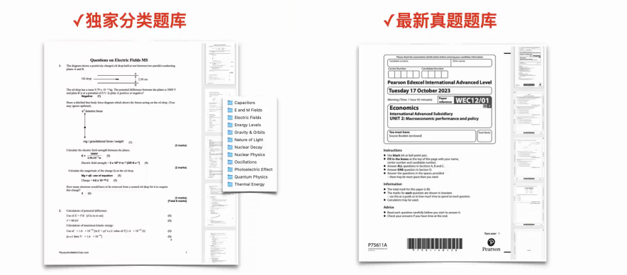 学习A-Level课程选择机构脱产还是国际学校？上海A-Level脱产机构推荐！