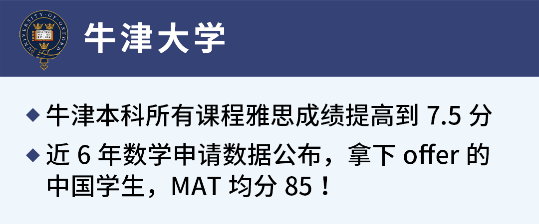 G5申请变动大盘点！看看除了牛剑，LSE、IC、UCL谁最离谱！