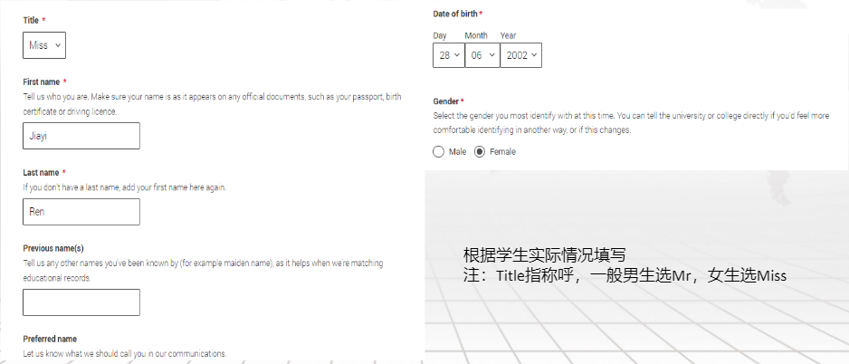 25申请季UCAS注册通道今日开启，官方新增填写要求，细节变动有点多！